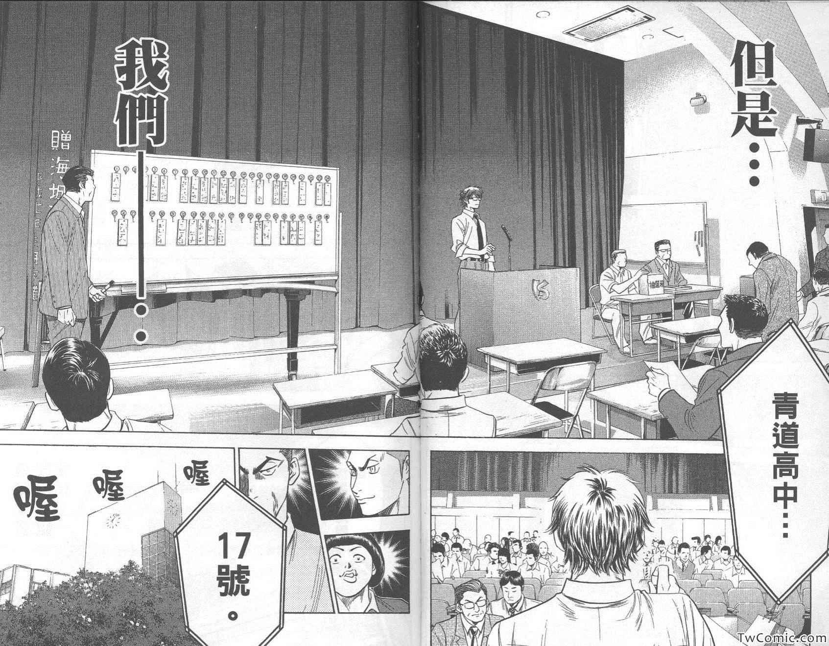 第27卷97