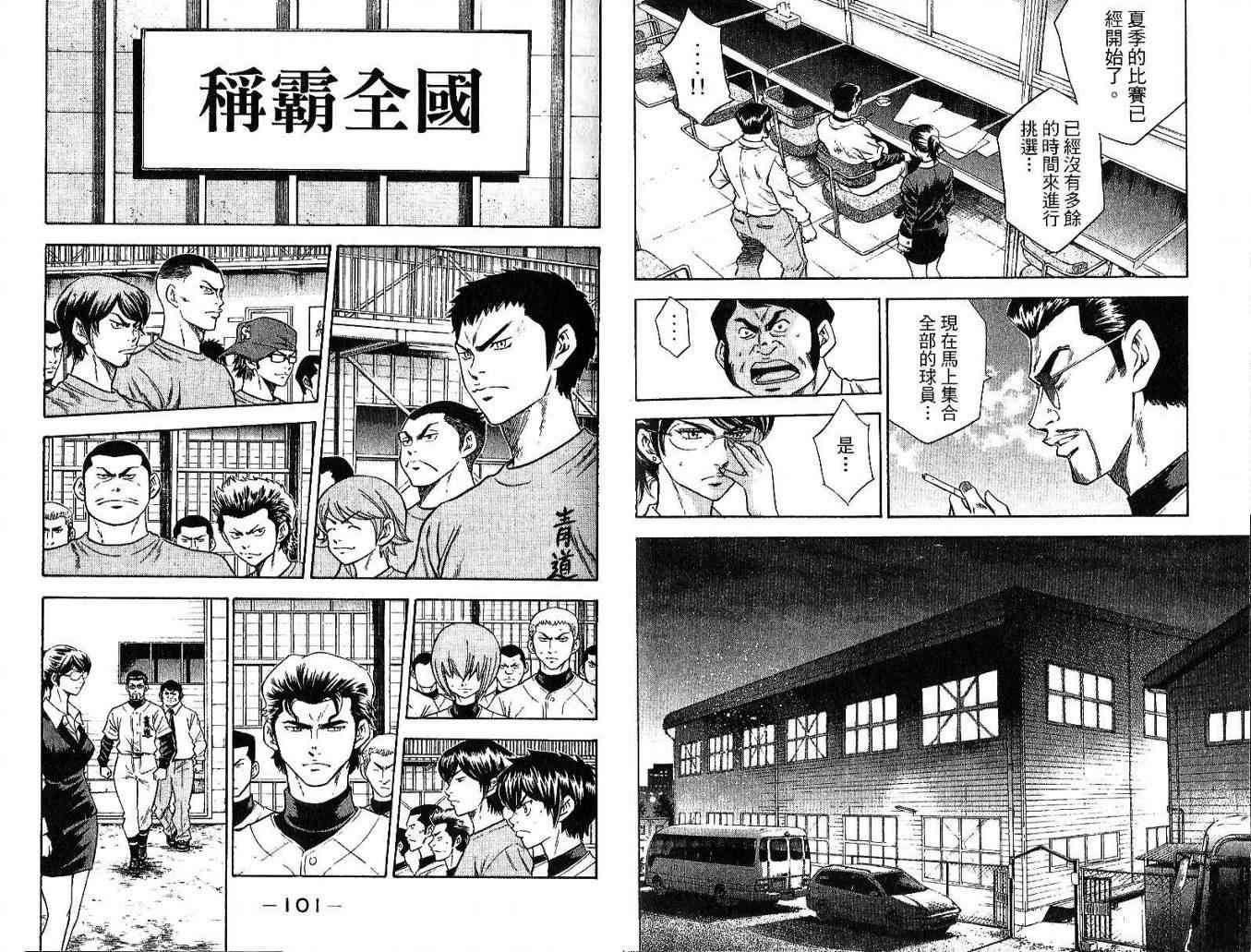 第5卷52