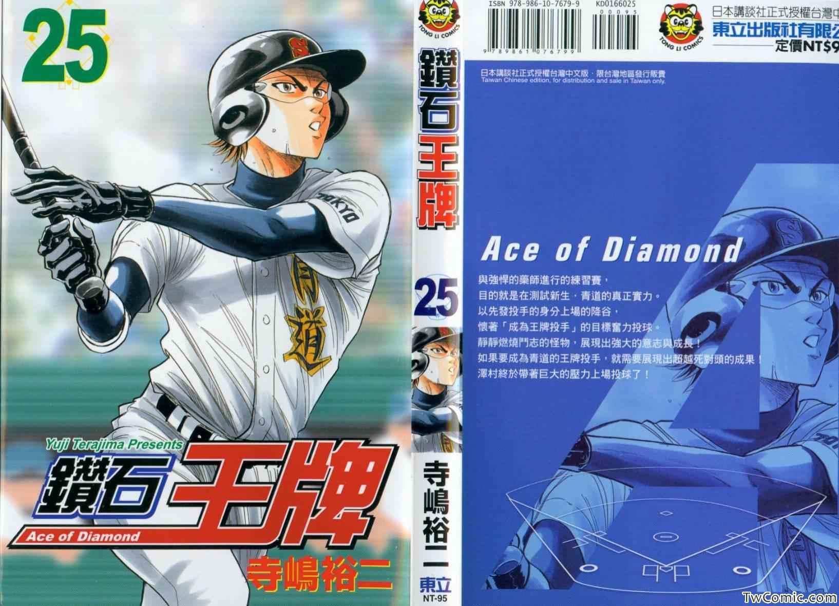 第25卷0