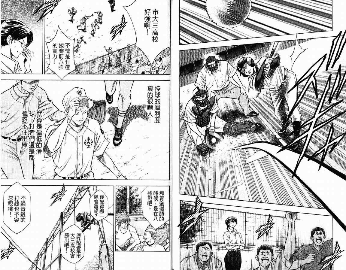 第9卷8