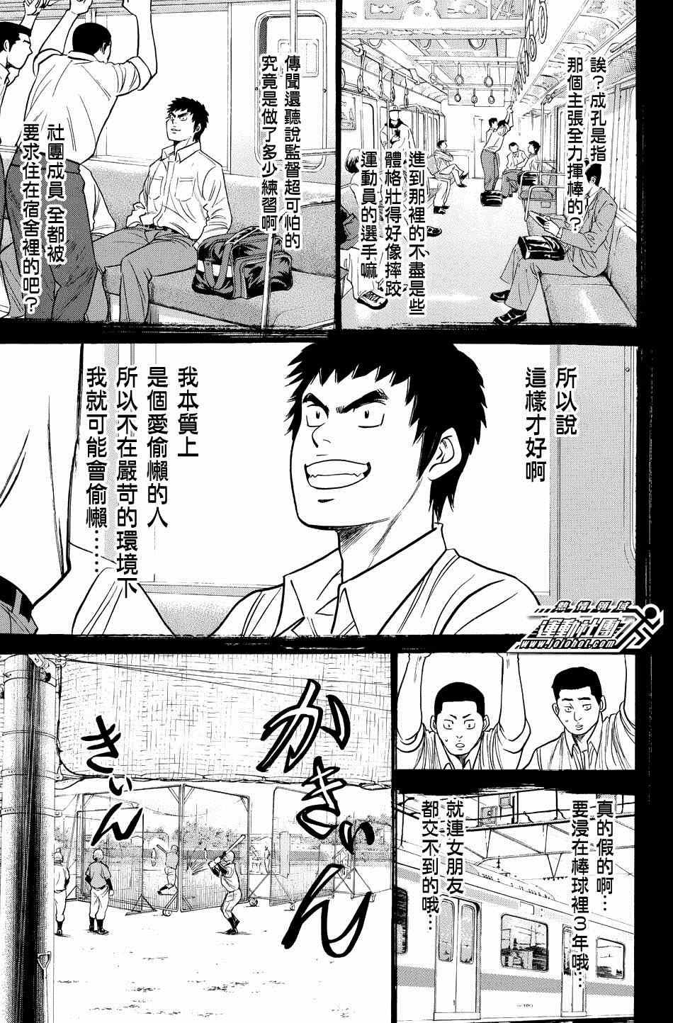 第341话12