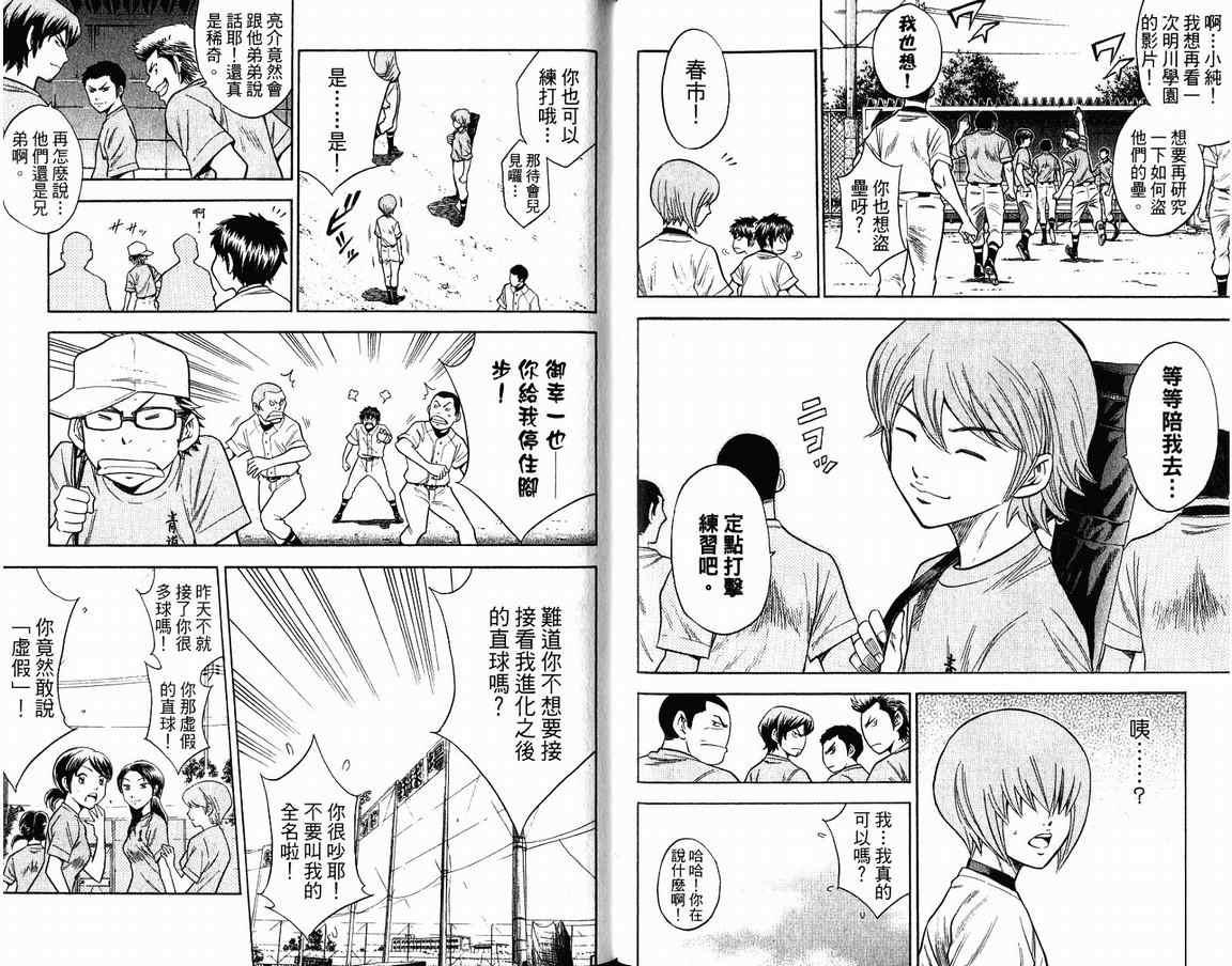 第9卷57