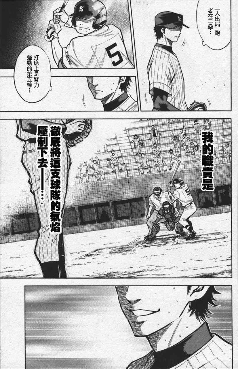 第13卷36