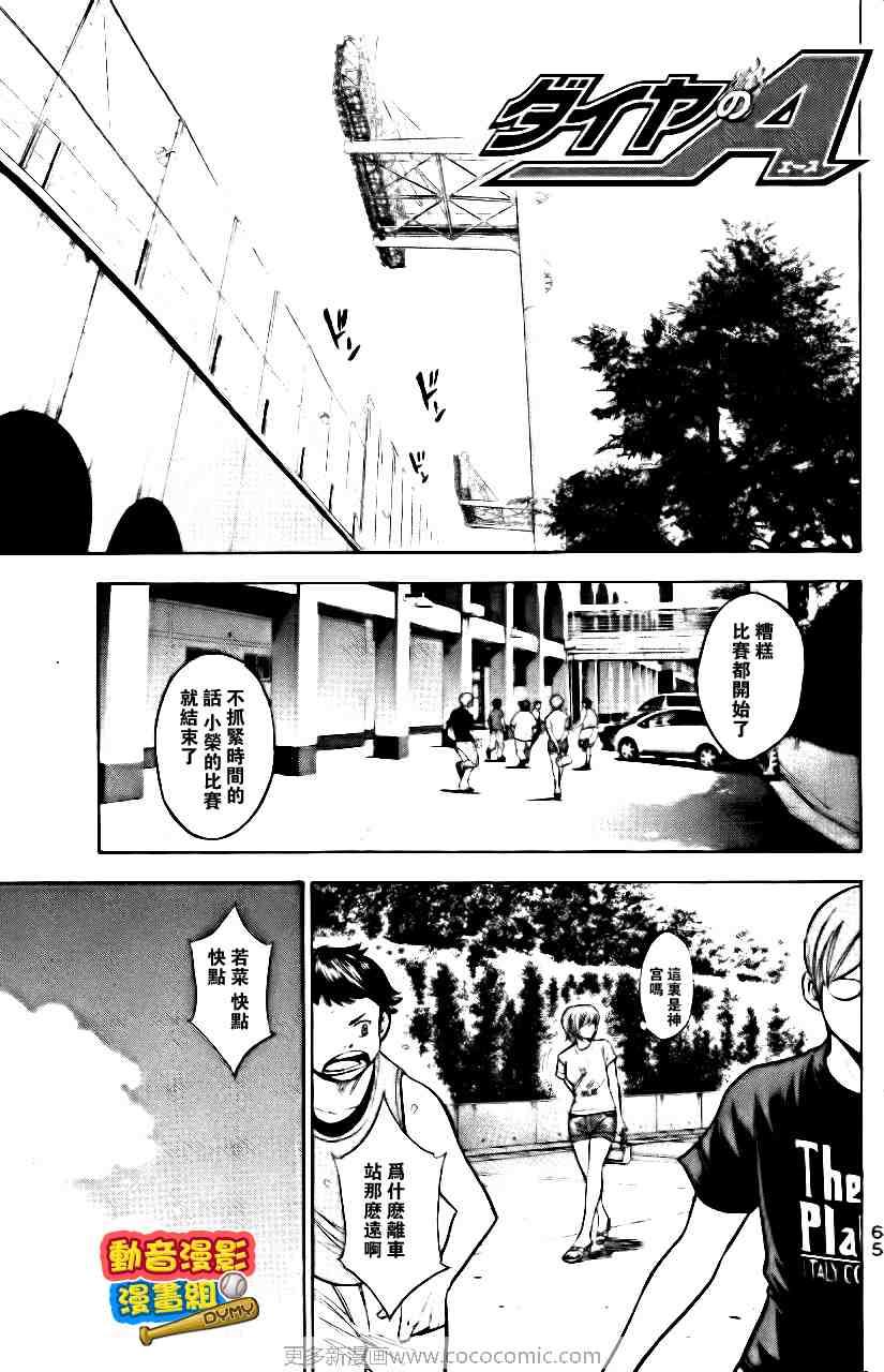 第15卷67