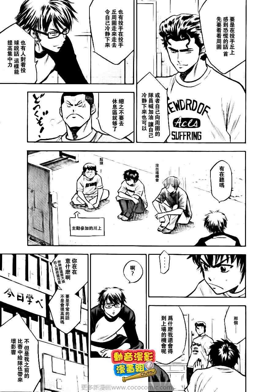 第15卷21