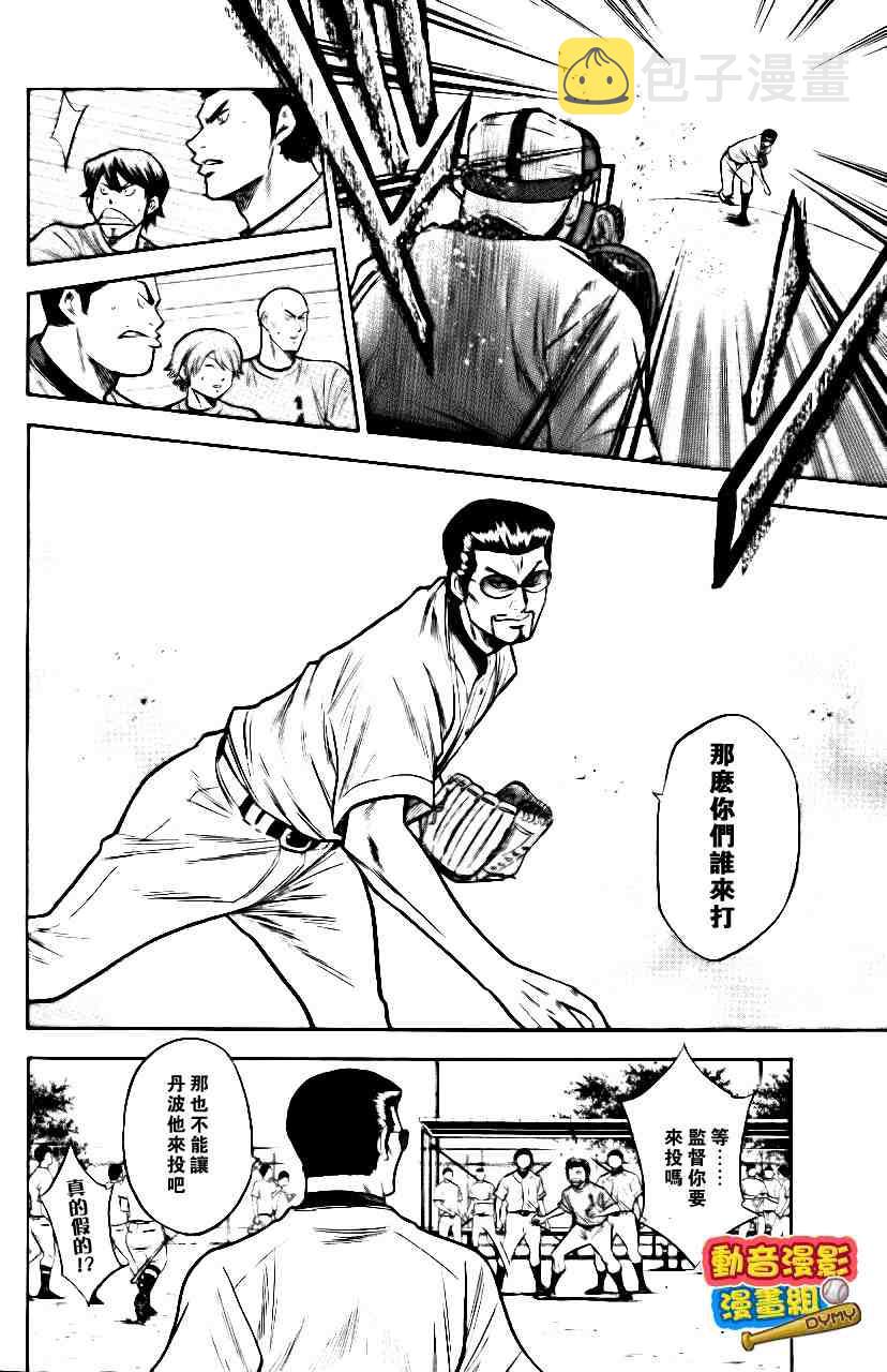 第15卷44