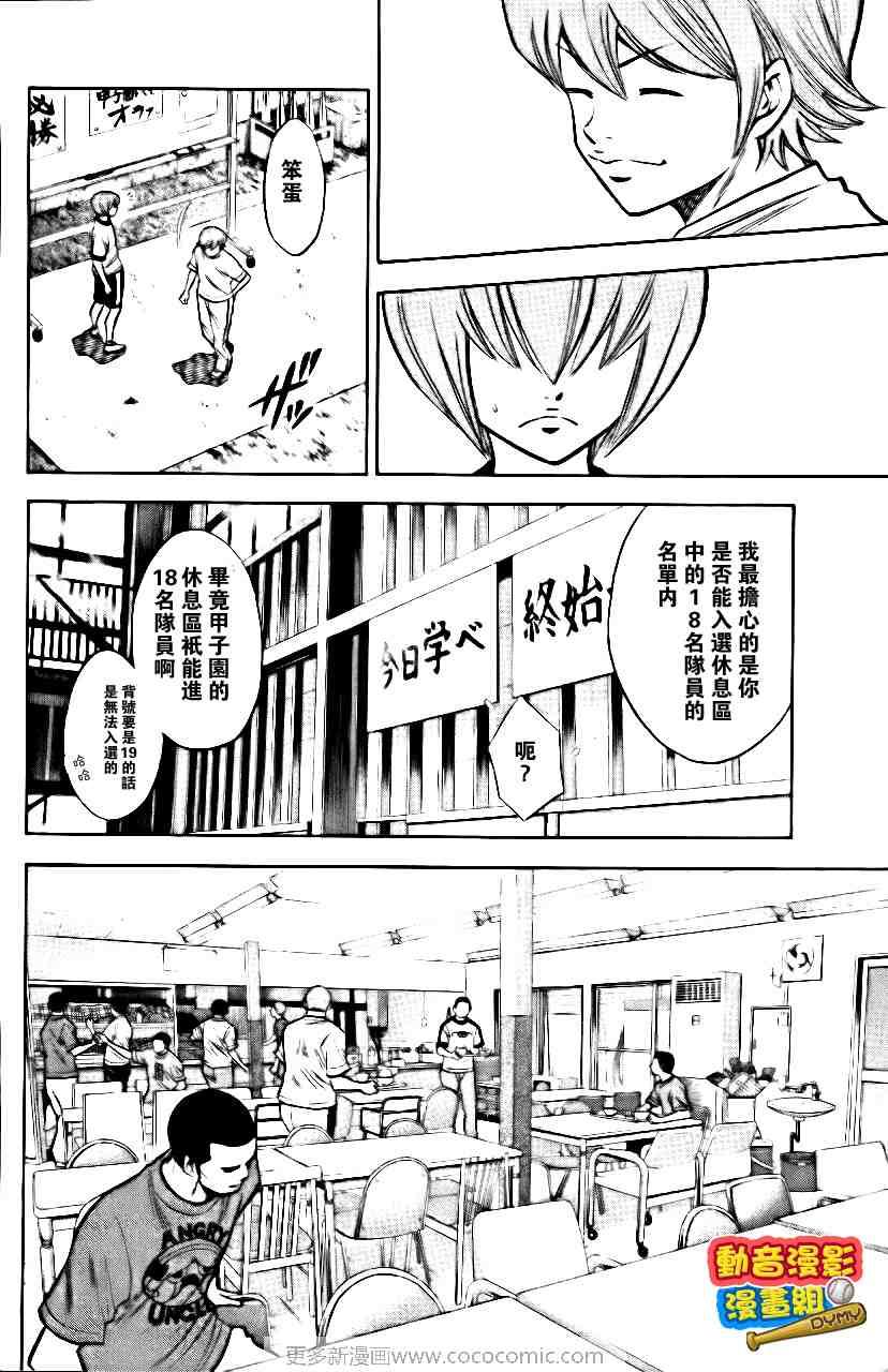 第15卷56
