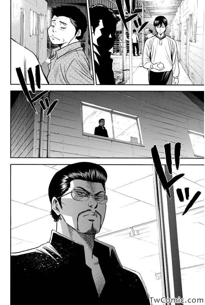 第316话20