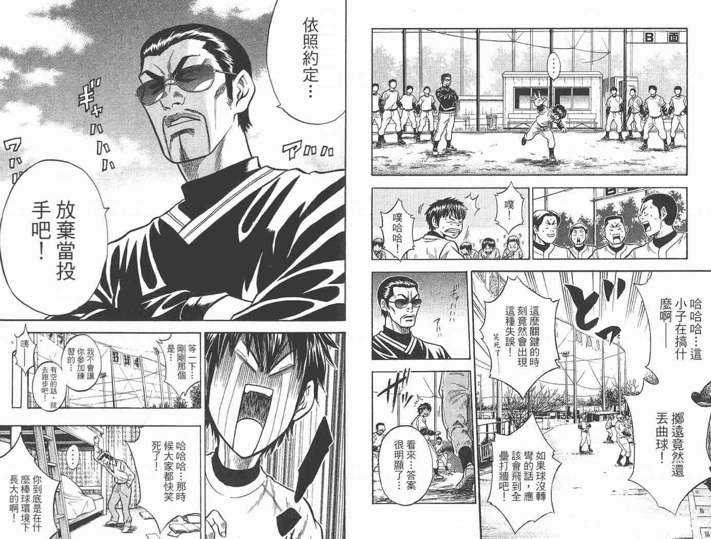 第2卷6