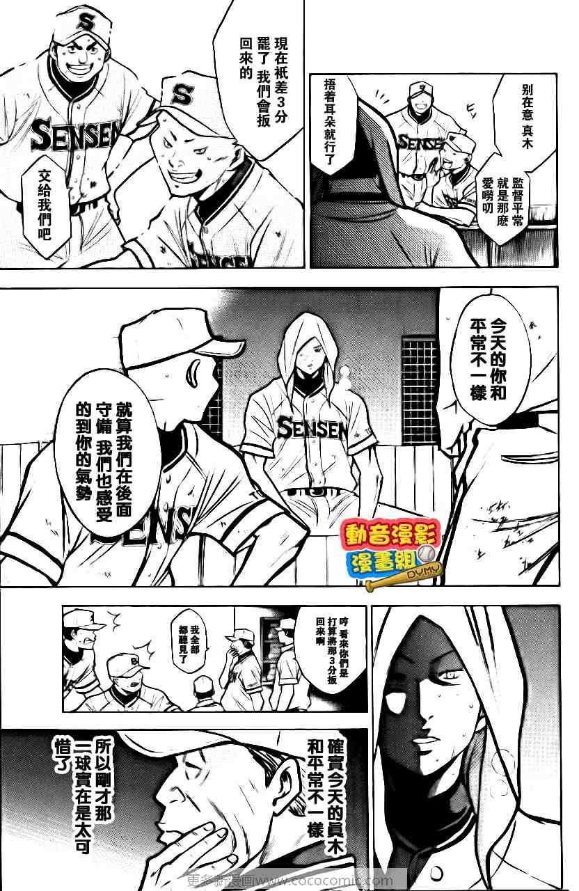 第15卷173