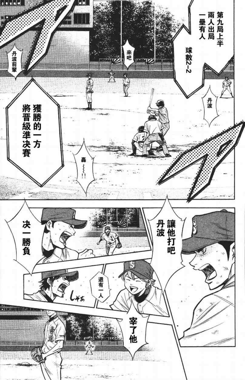 第14卷150
