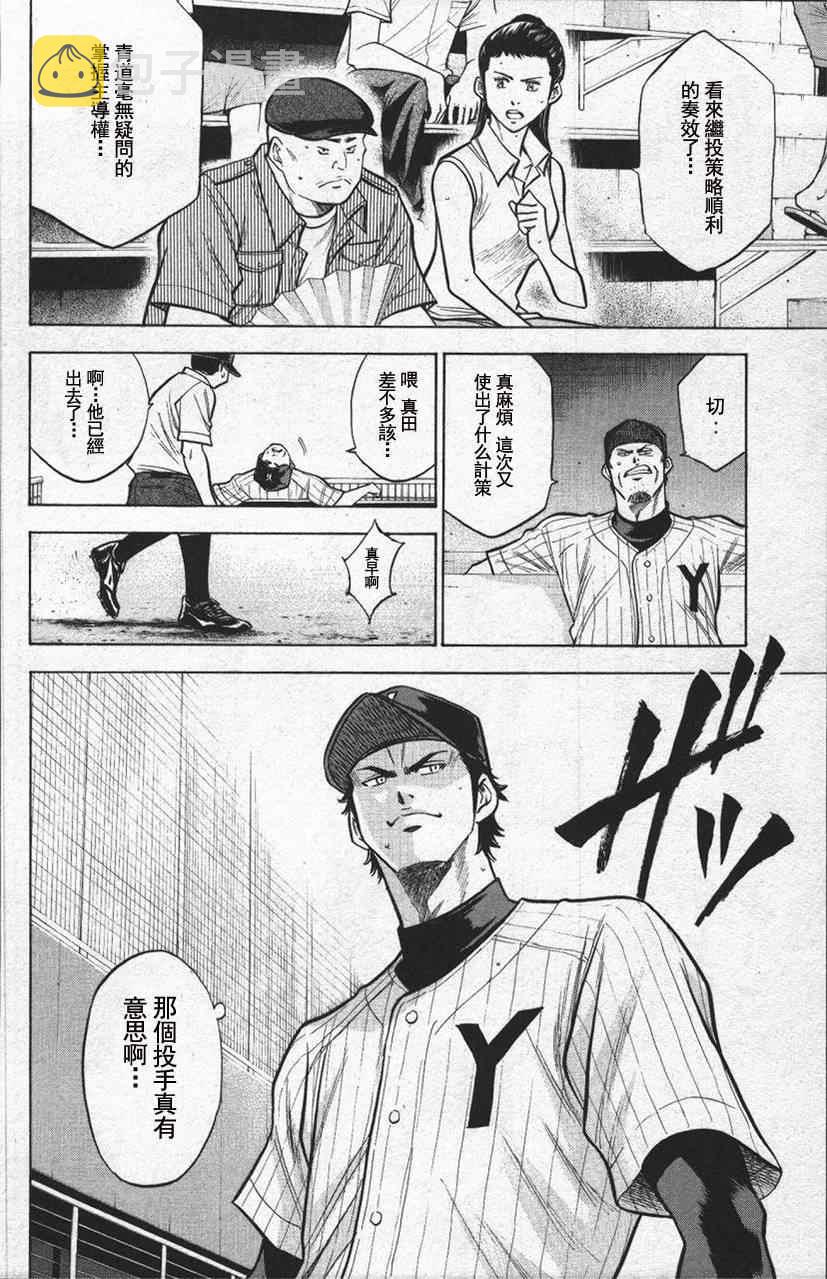 第13卷23