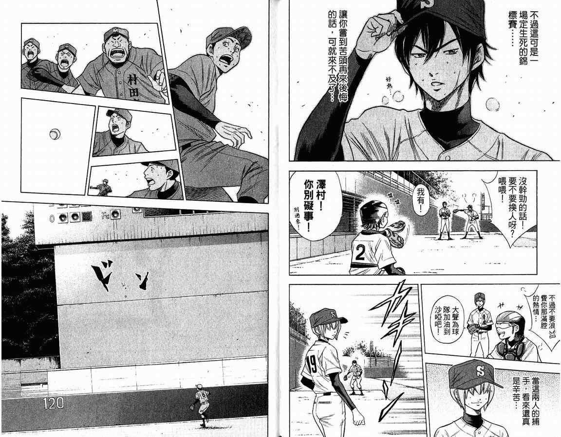 第9卷27