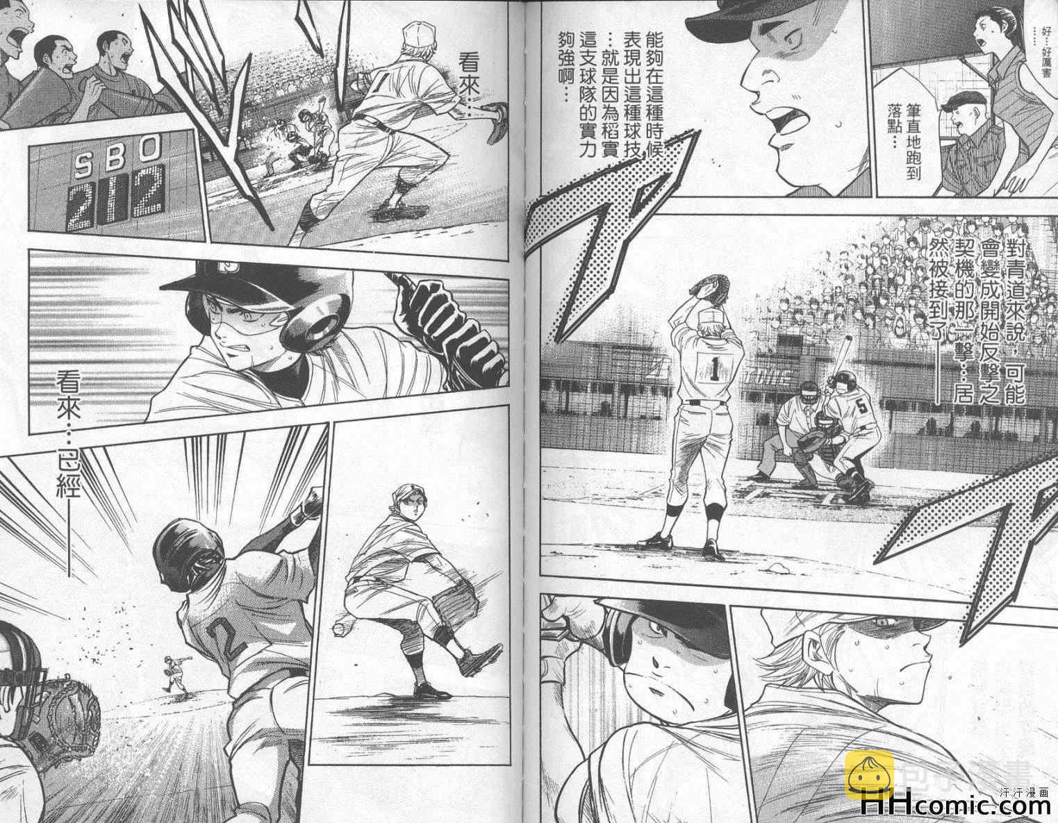第19卷89