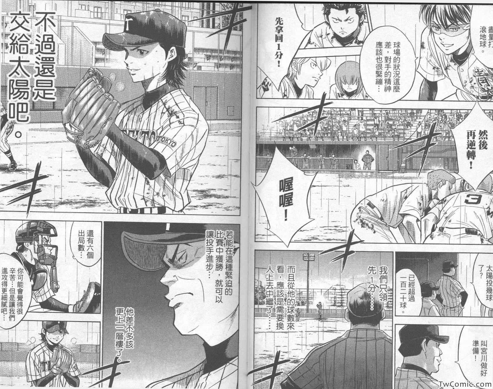第29卷69