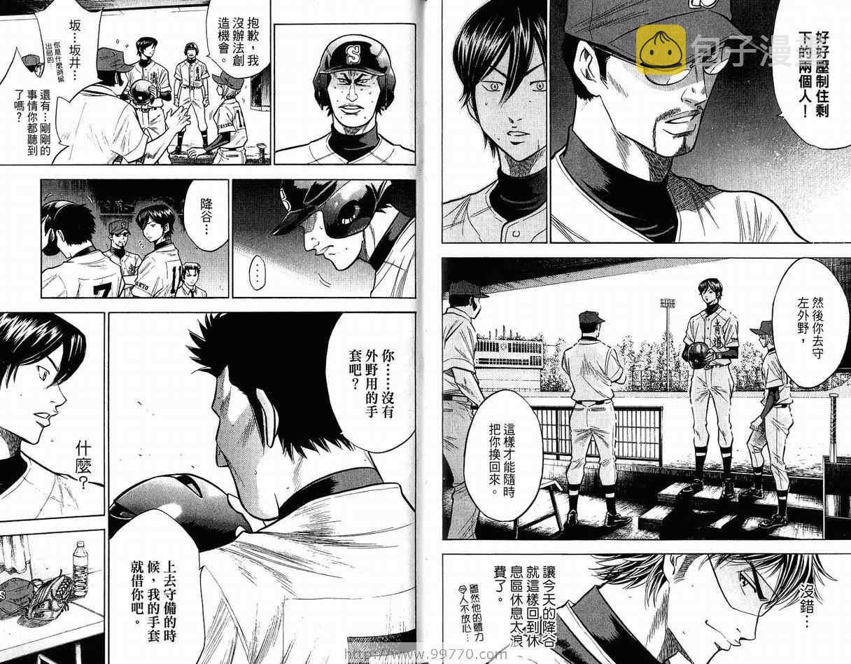 第12卷81