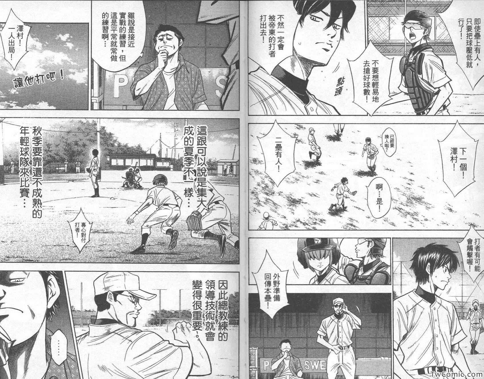 第28卷22