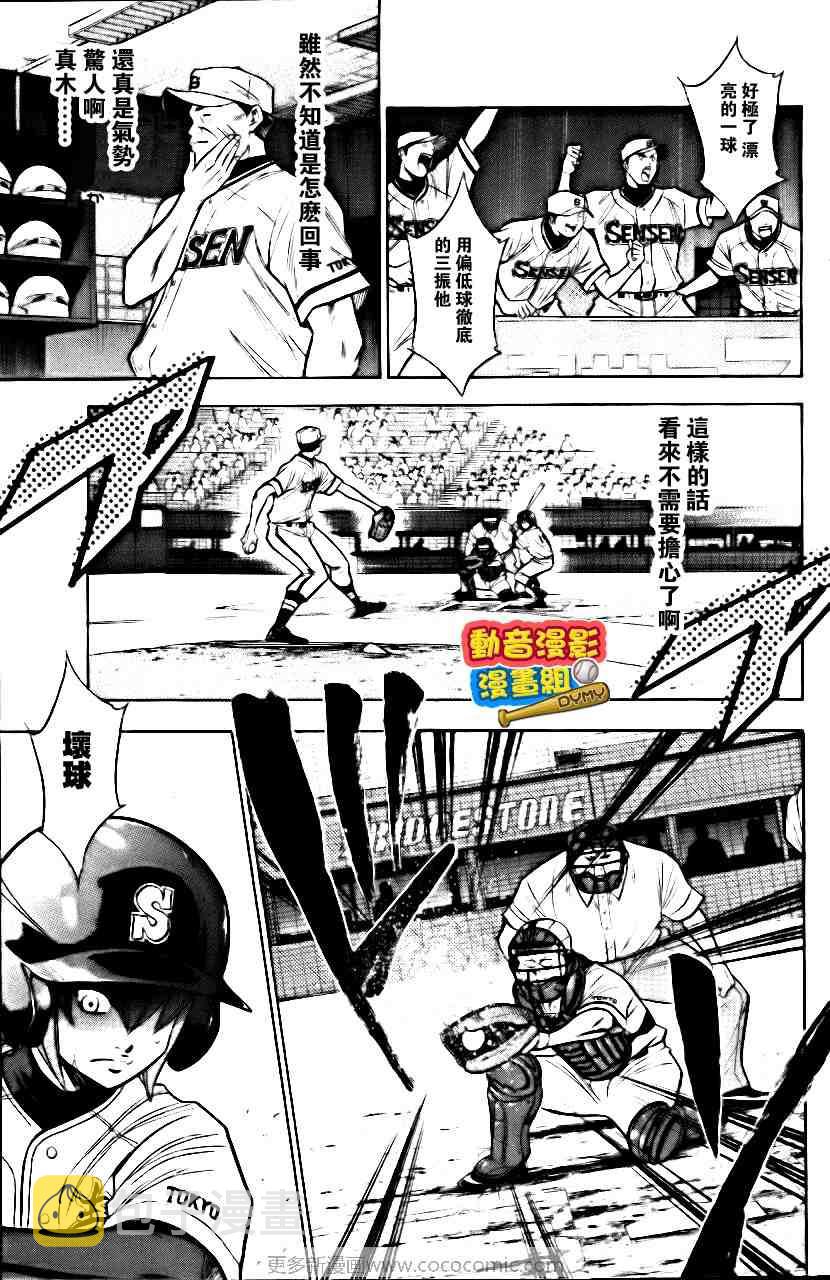第15卷153