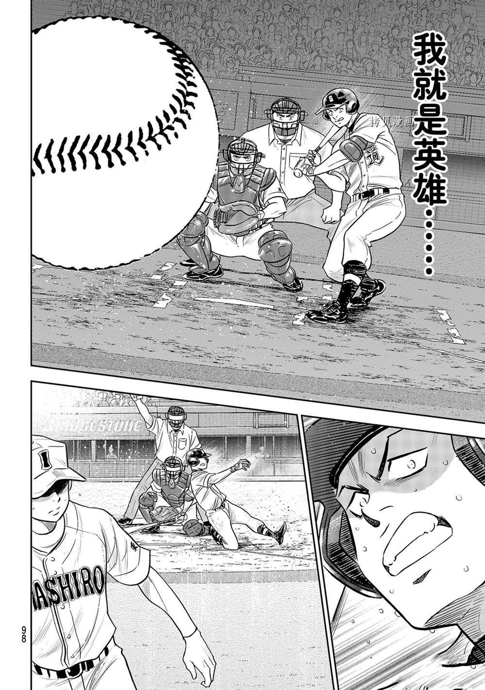 第二季第274话13
