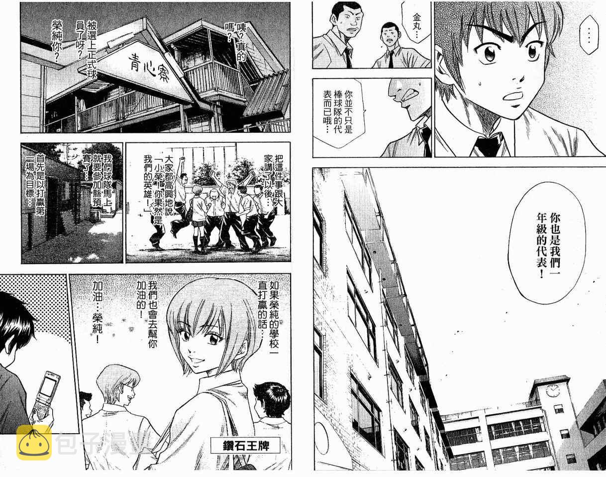 第8卷22