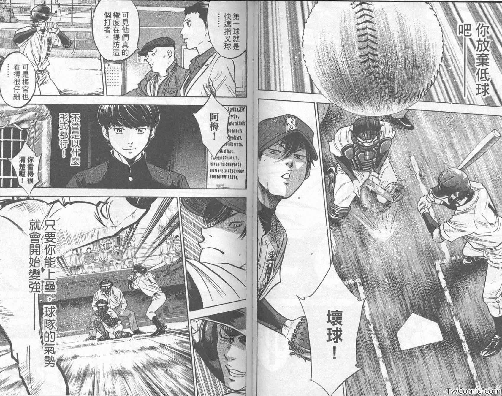 第32卷81