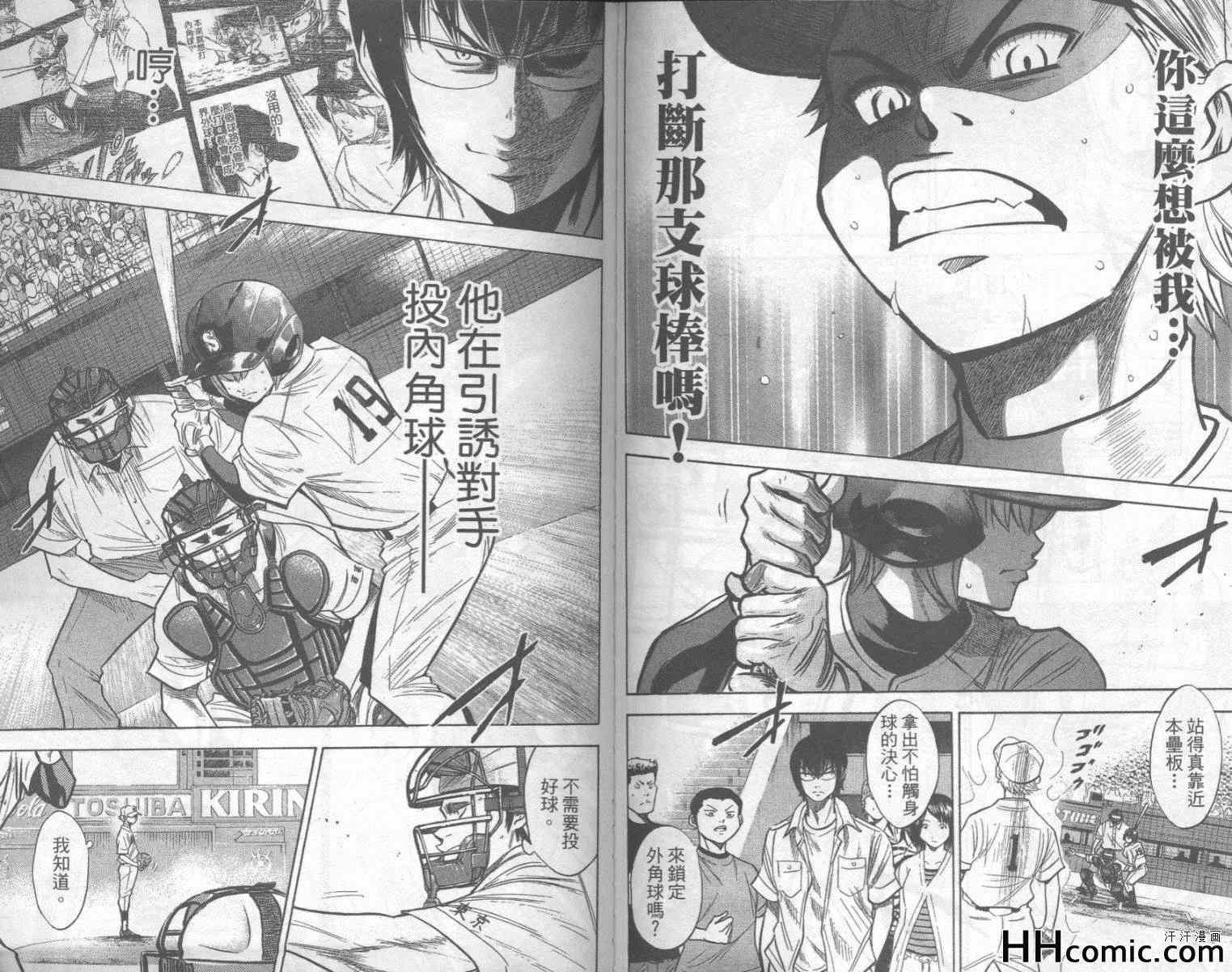 第20卷71