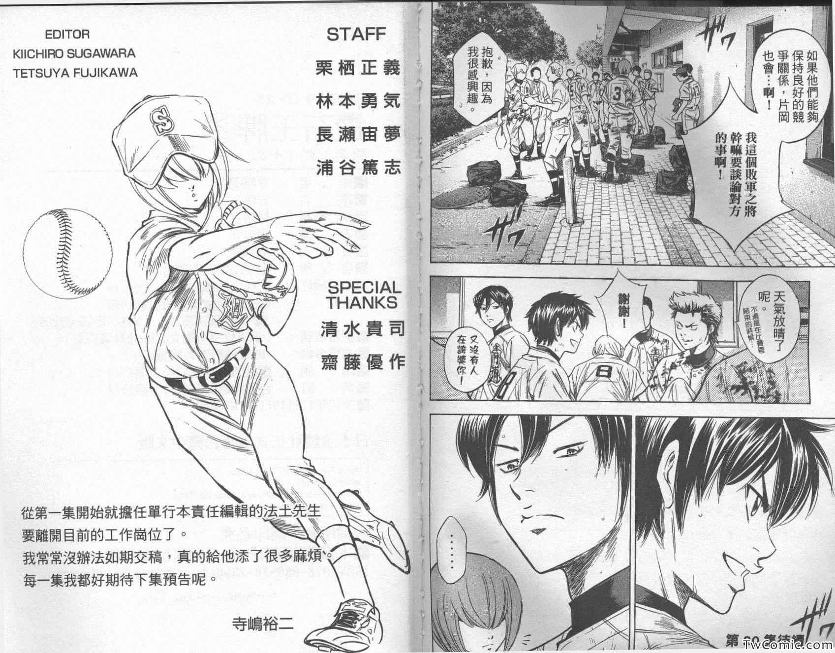 第29卷107