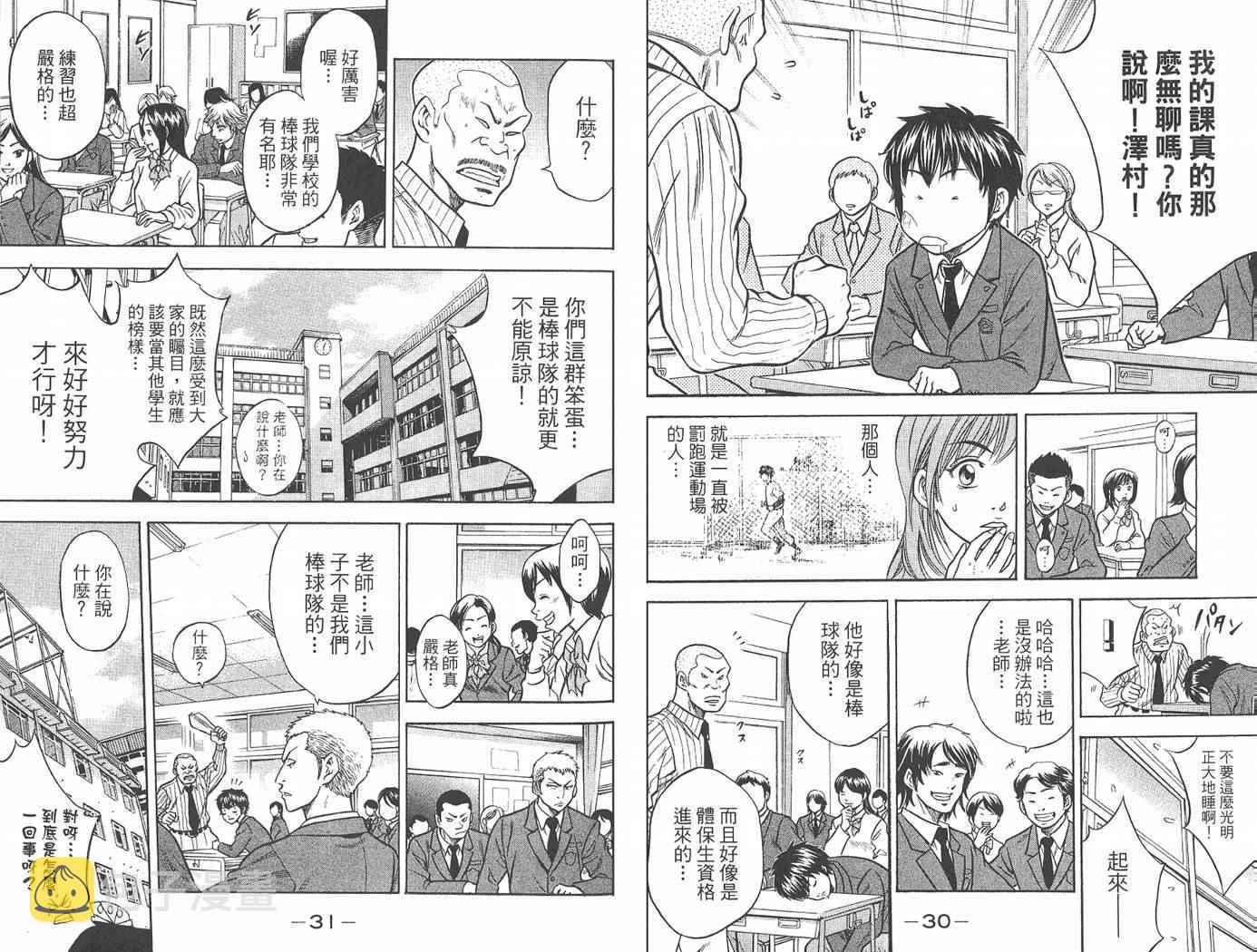 第2卷16