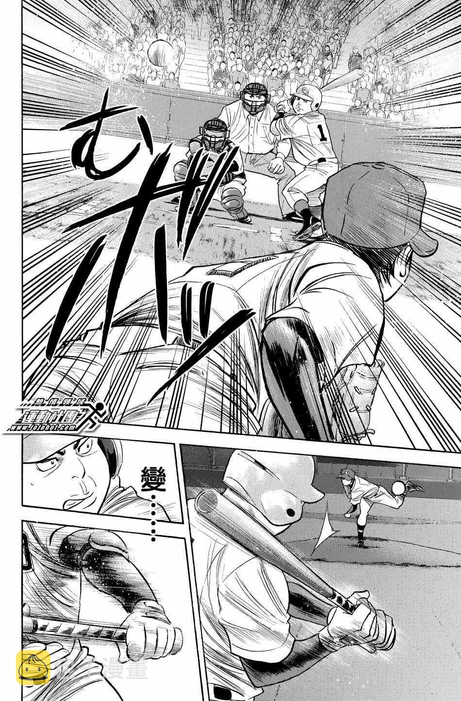 第341话3