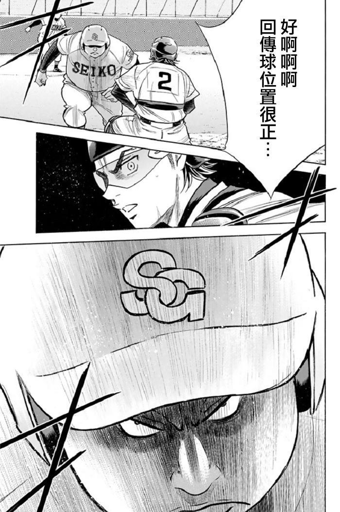 第346话14
