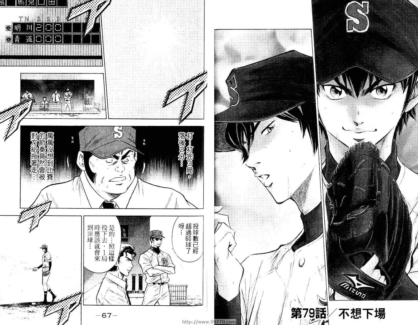 第10卷34