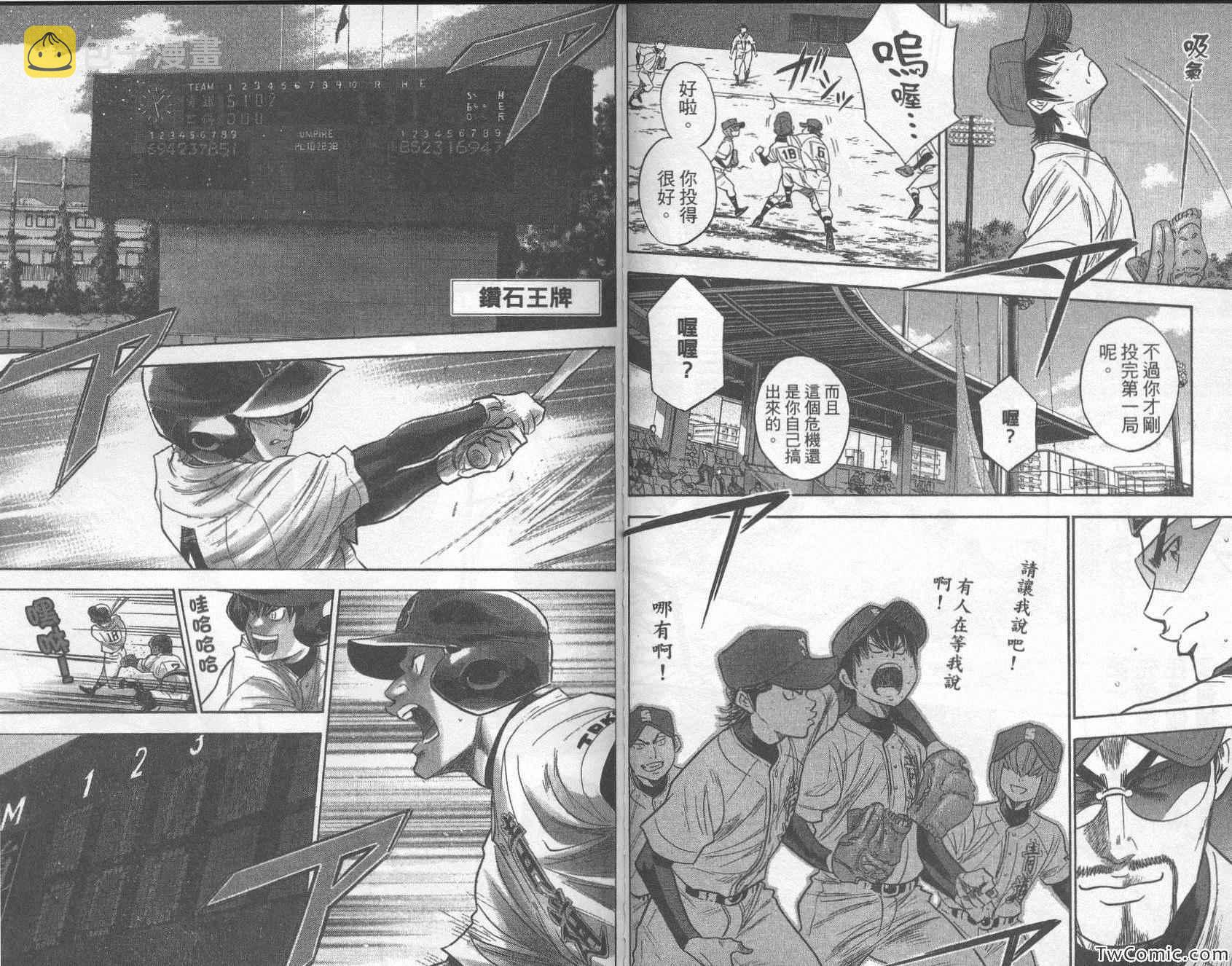 第30卷84