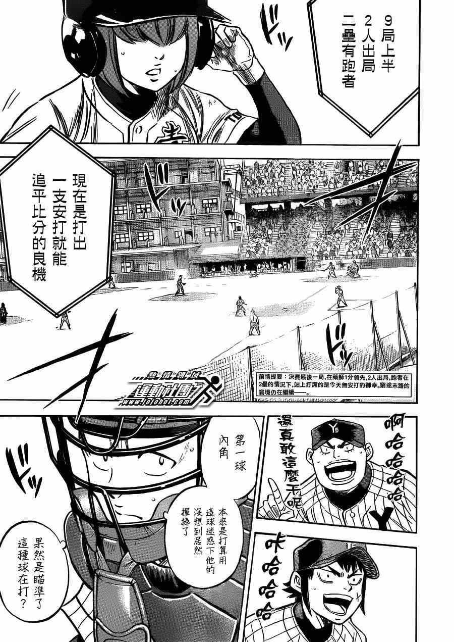 第404话2