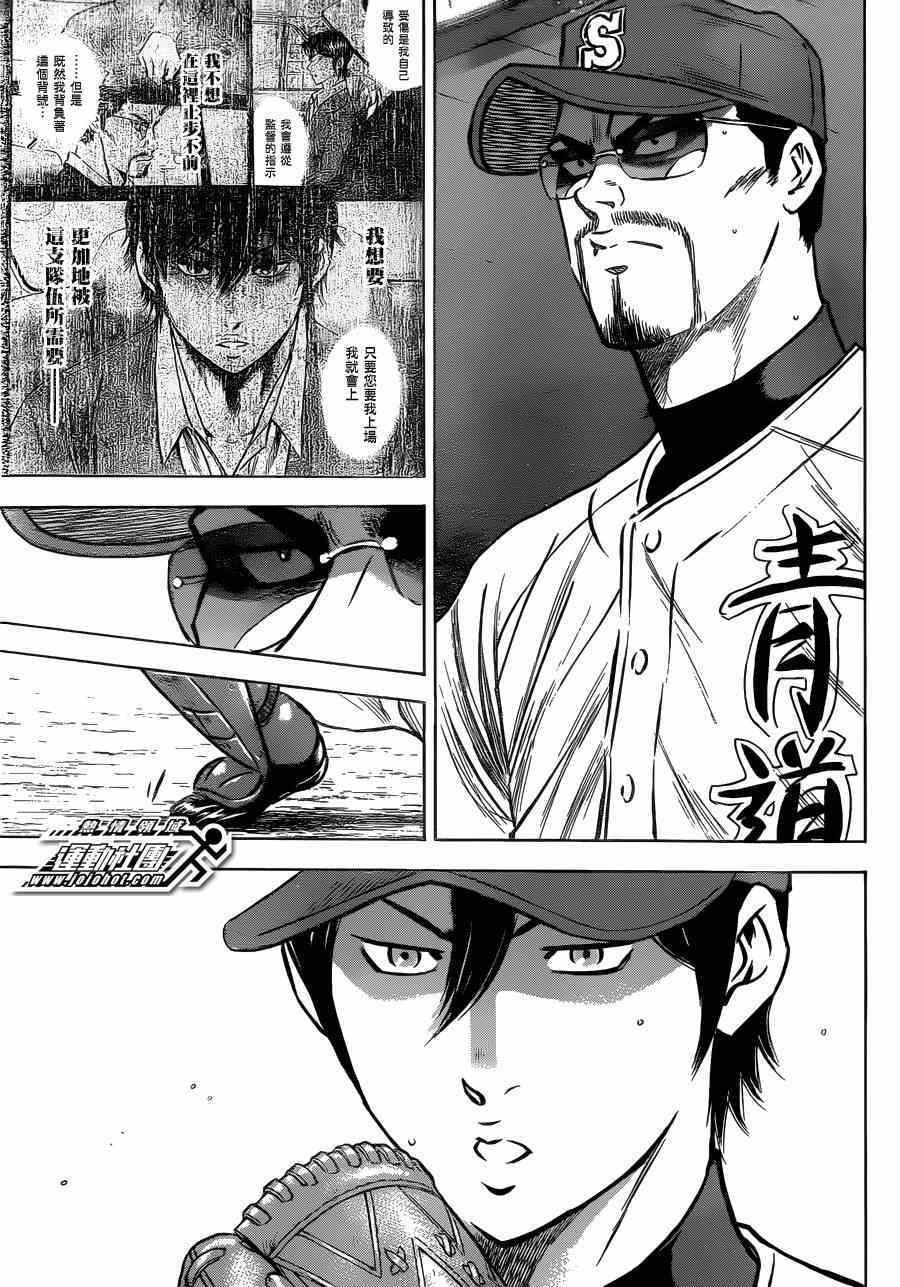 第409话15
