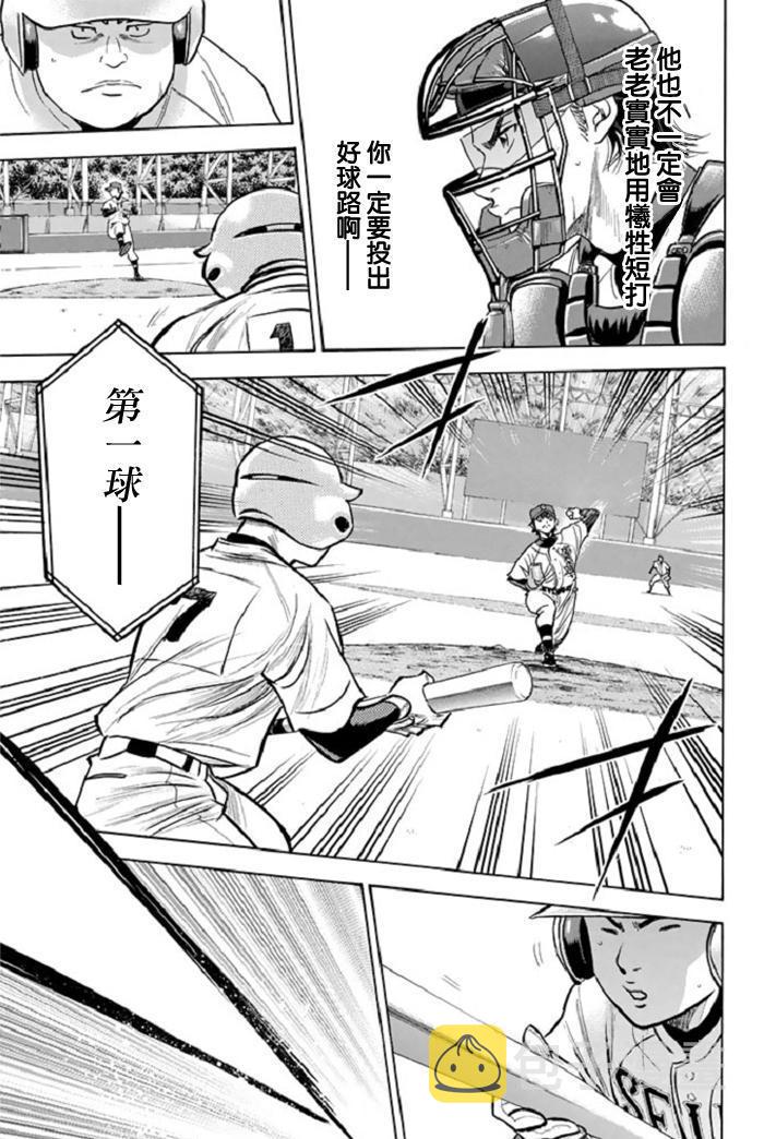 第345话2