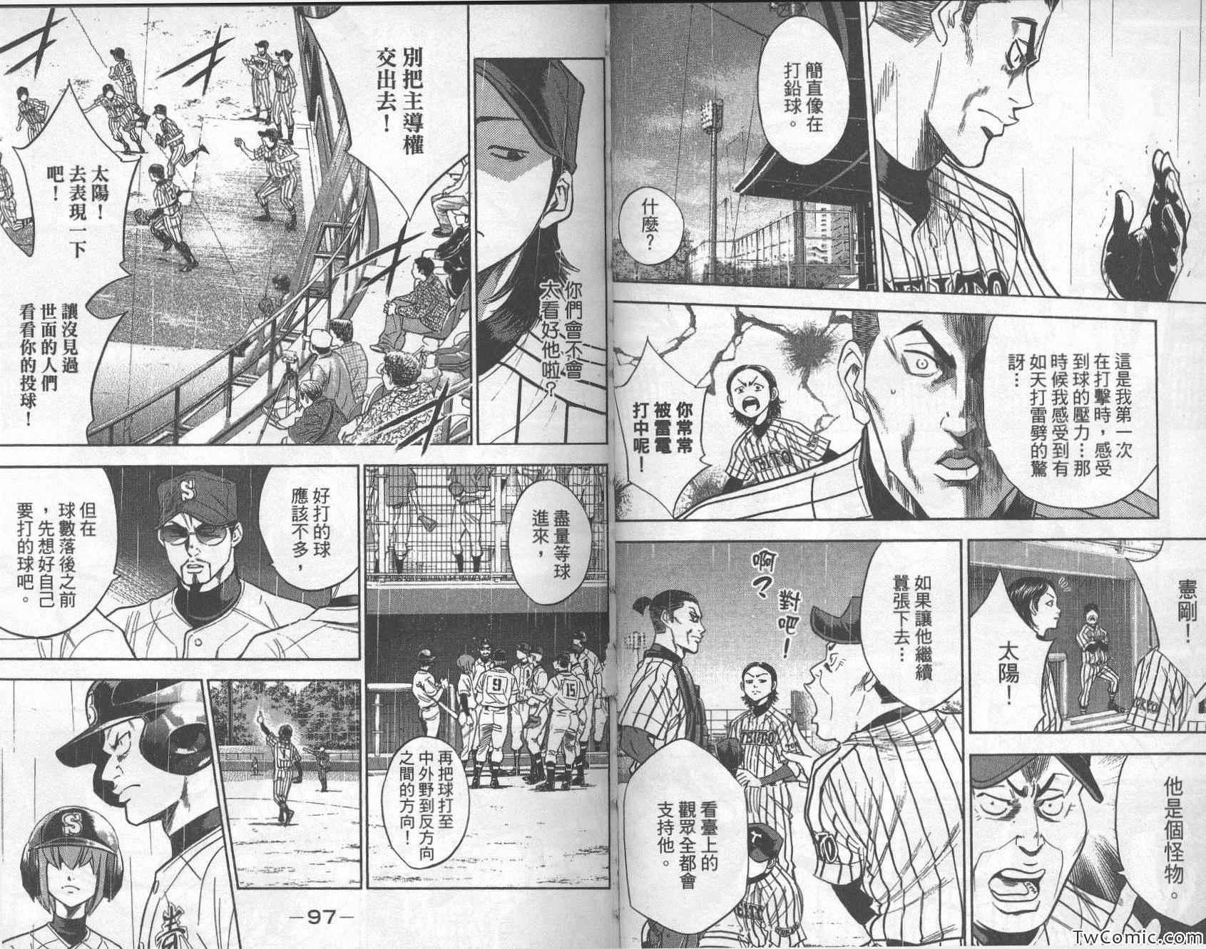 第28卷51