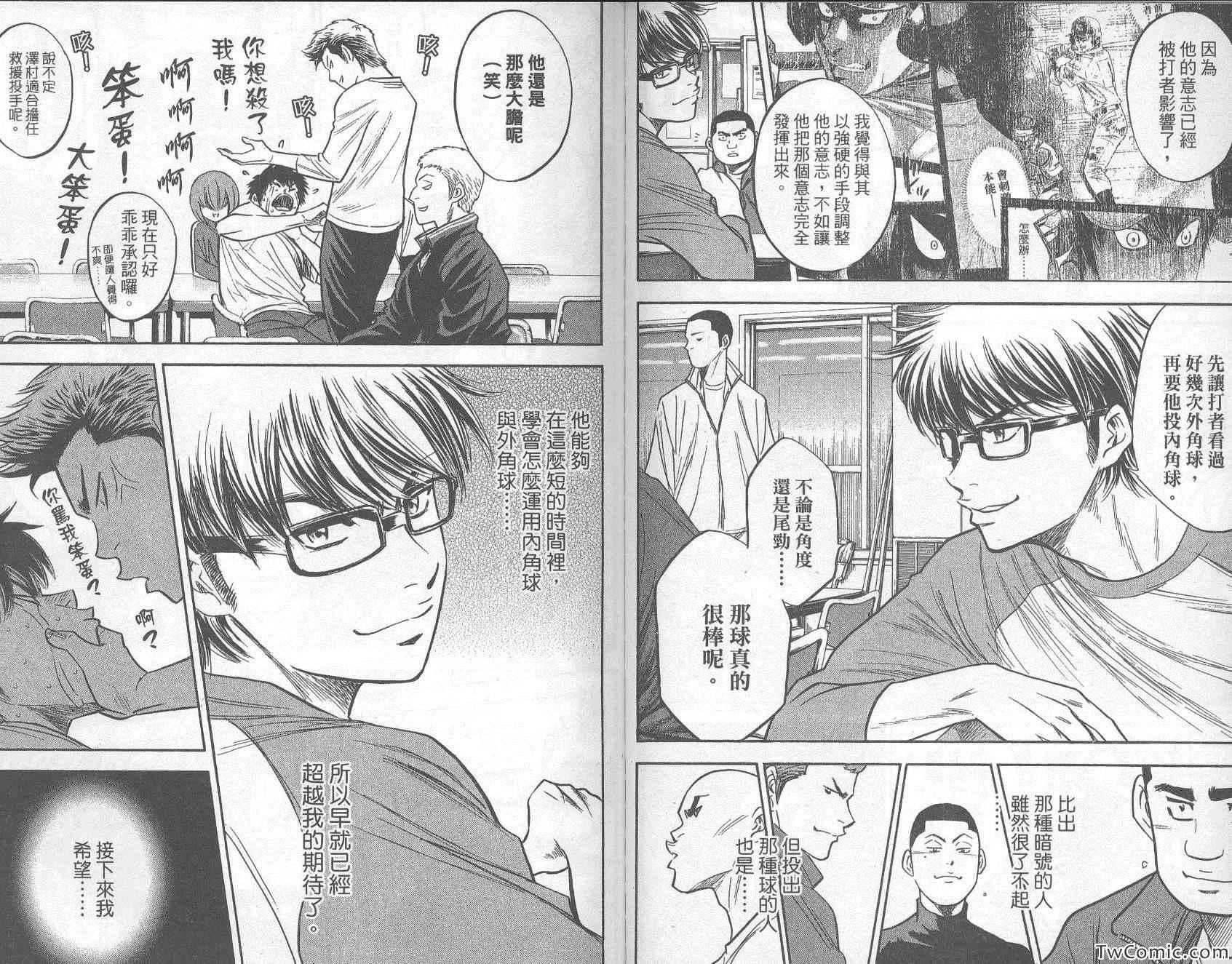 第33卷89