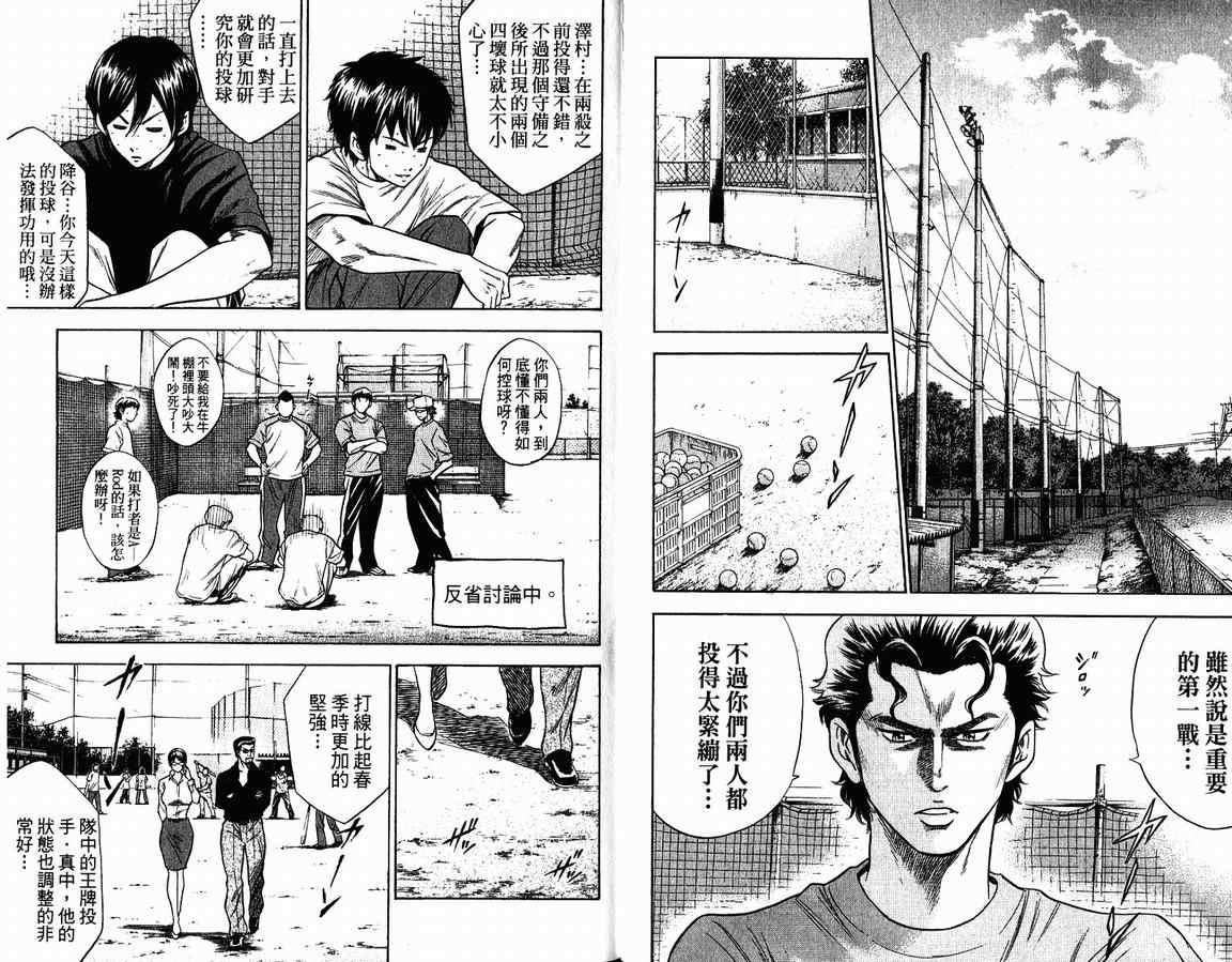 第9卷12