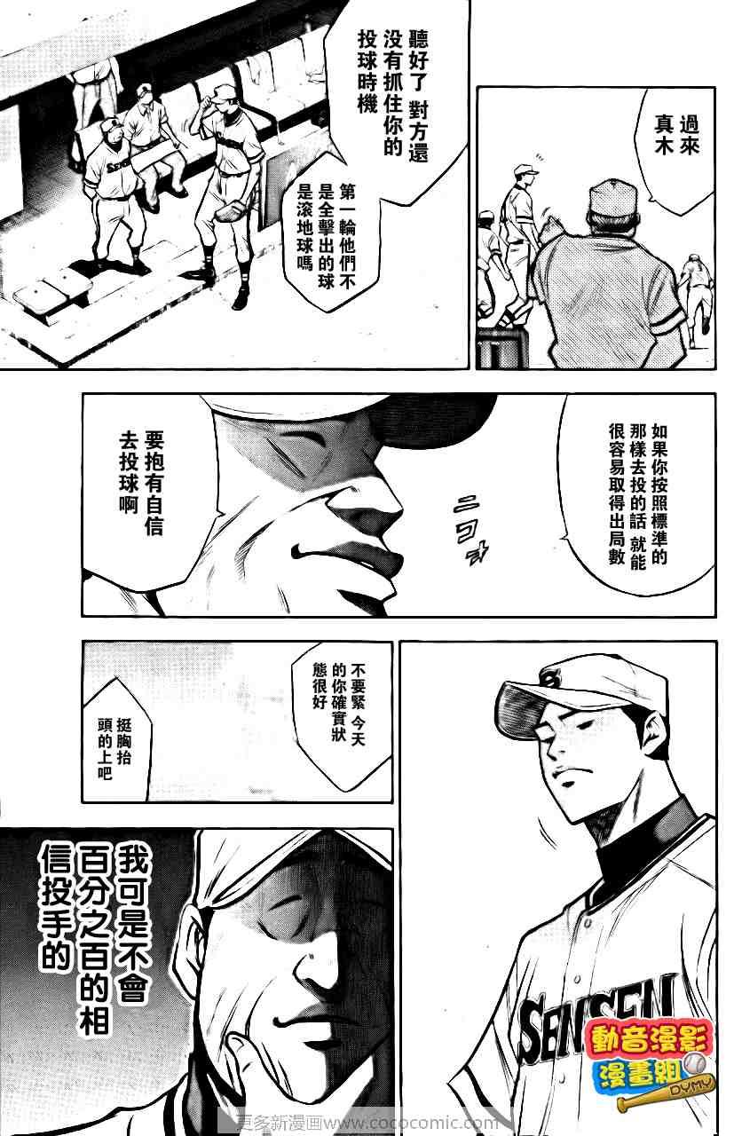 第15卷79