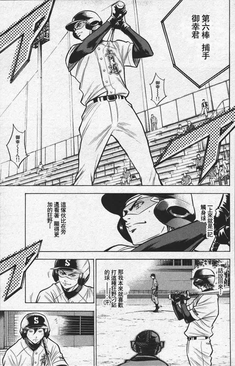 第13卷42
