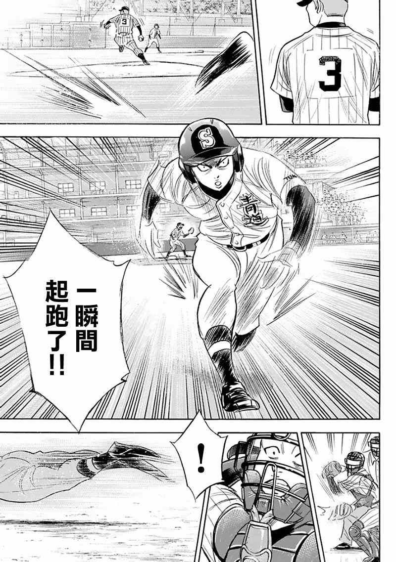 第370话12