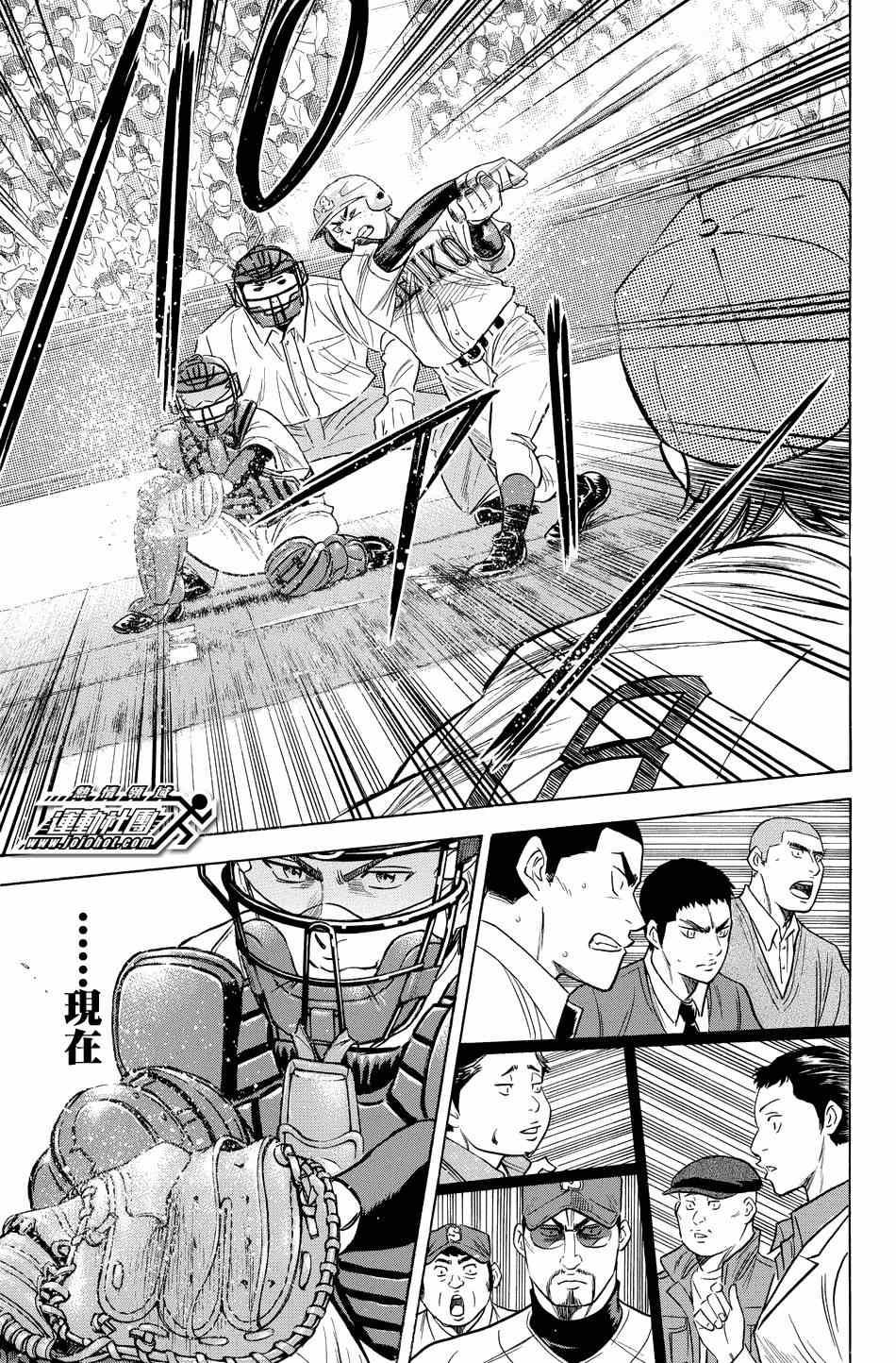 第343话12