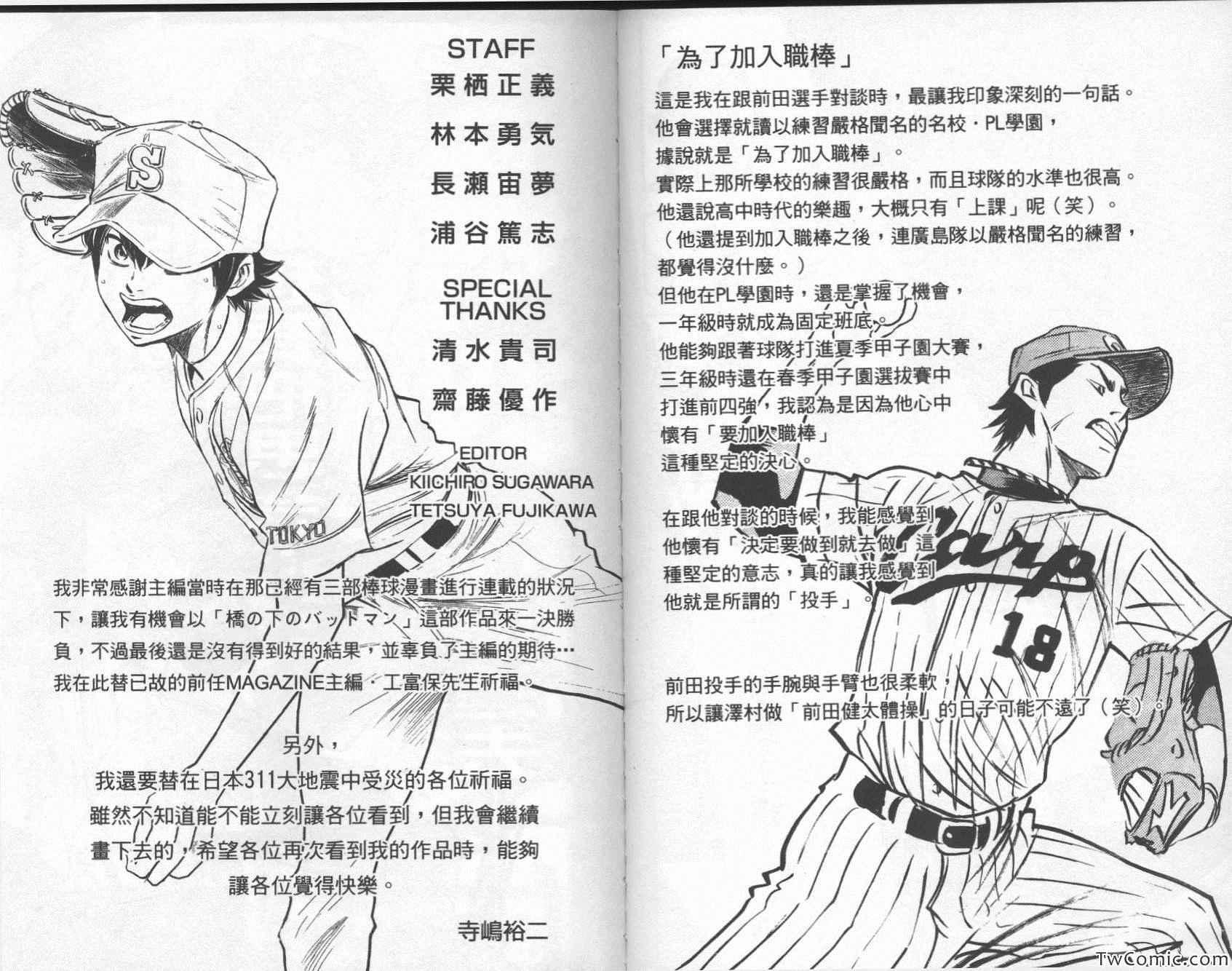第26卷96