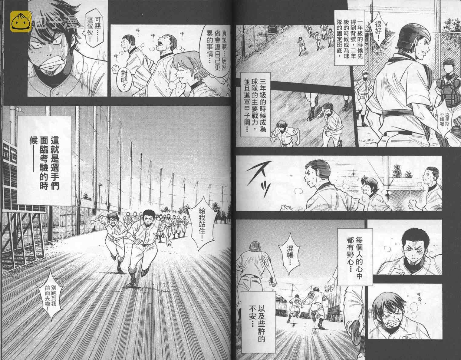 第17卷81