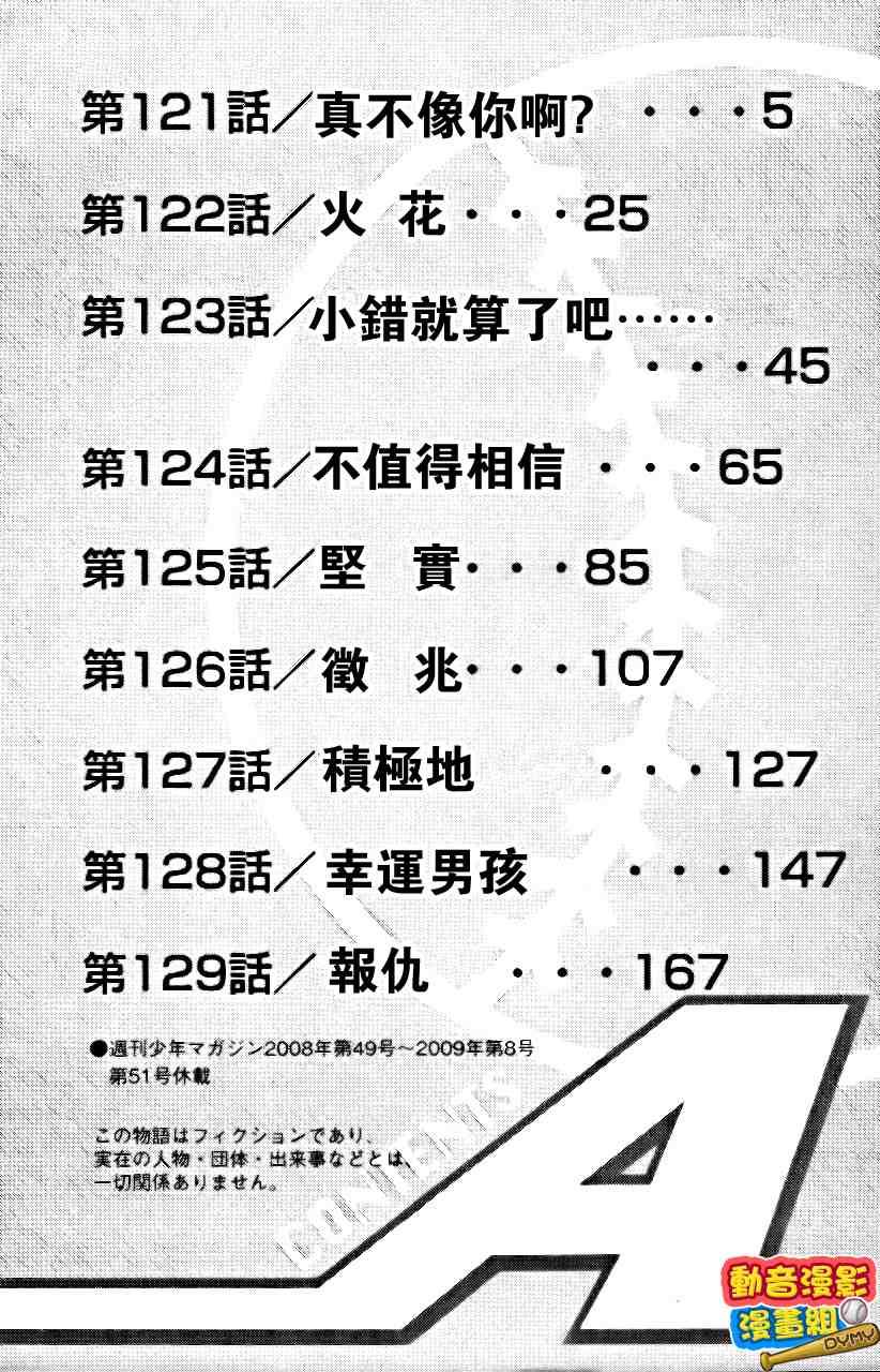 第15卷6