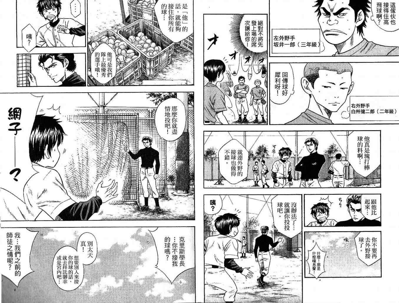 第6卷7
