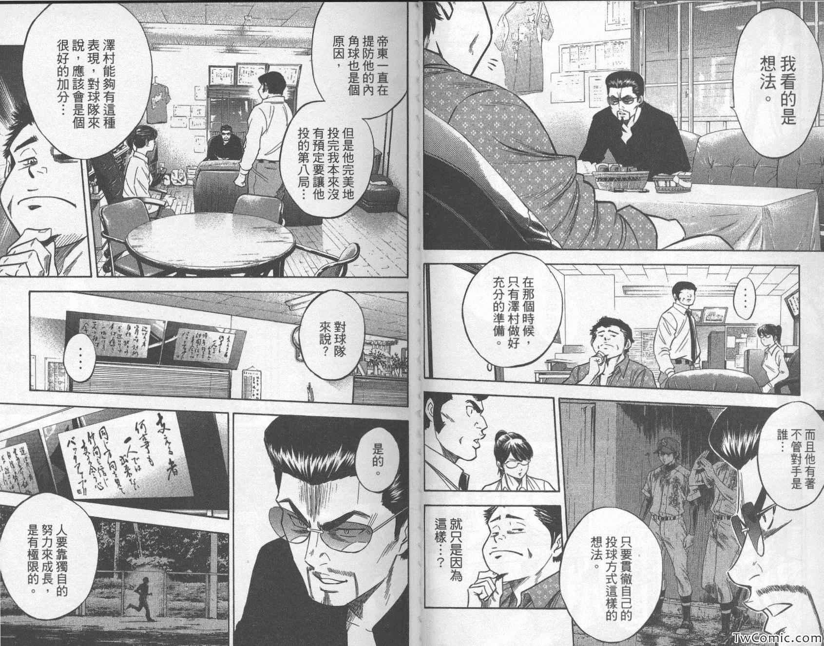 第30卷9