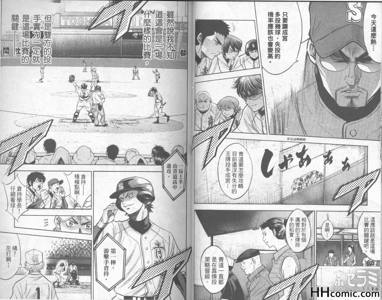 第18卷25