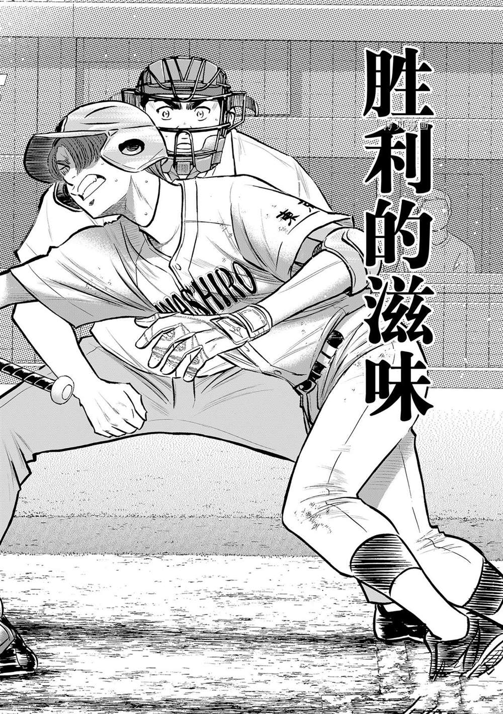 第二季第277话15
