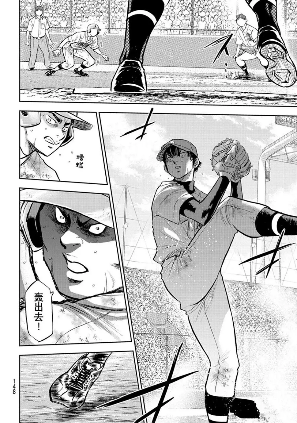 第二季第295话11